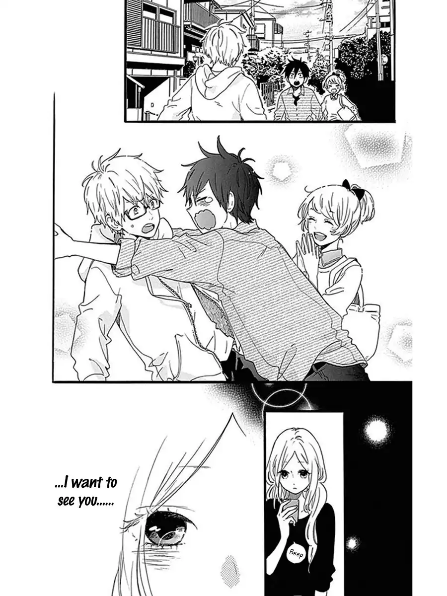 Hibi Chouchou Chapter 54 16